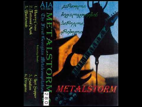 Metalstorm - ქართული მეტალჯგუფების პირველი კრებული (1998)